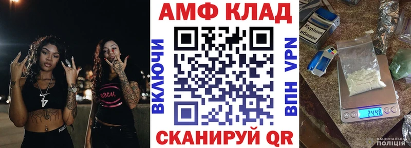 Amphetamine Розовый  Купить где  Дмитровск 