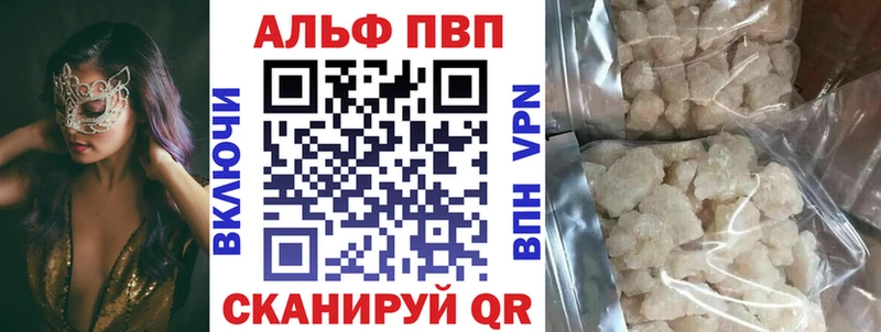 Купить где Дмитровск А ПВП крисы CK