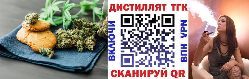 Cannafood конопля  Купить где  Дмитровск 