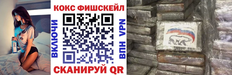 КОКАИН 98%  Купить где  Дмитровск 