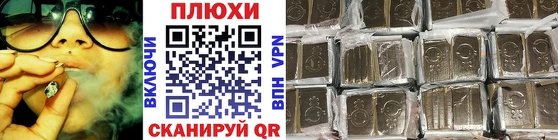 Гашиш убойный  Купить где  Дмитровск 