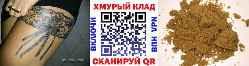 Героин Афган  Купить закладки  Дмитровск 