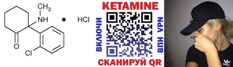 КЕТАМИН ketamine  Купить  Дмитровск 