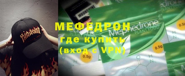 скорость mdpv Касимов