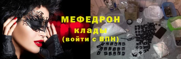 соль курить ск Новочеркасск