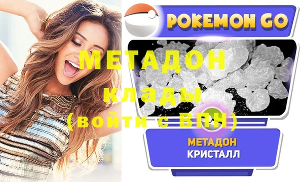 MDMA Premium VHQ Карталы