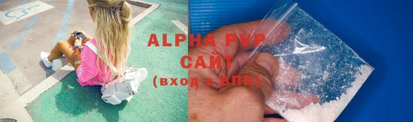 скорость mdpv Касимов