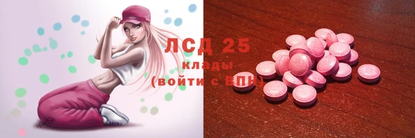 твердый Уссурийск