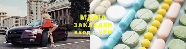 скорость mdpv Касимов
