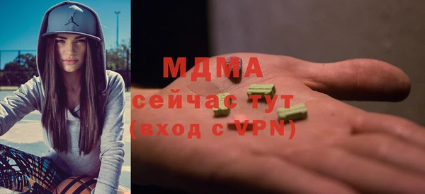 скорость mdpv Касимов