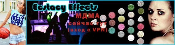 MDMA Premium VHQ Карталы