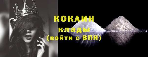 скорость mdpv Касимов