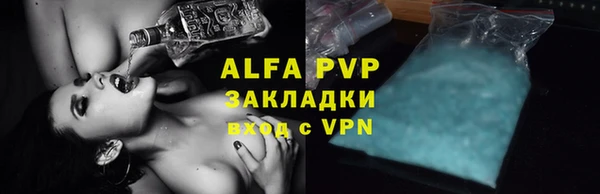 mdpv Волгодонск