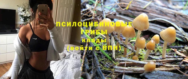 соль курить ск Новочеркасск