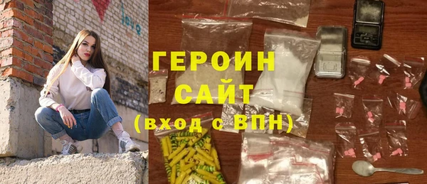mdpv Волгодонск