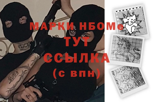 скорость mdpv Касимов