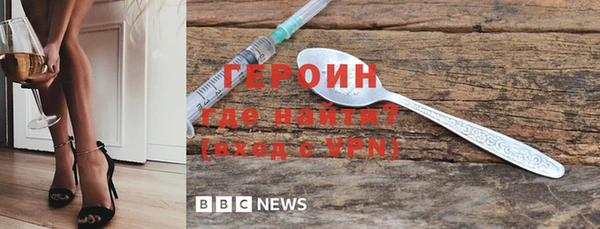 соль курить ск Новочеркасск