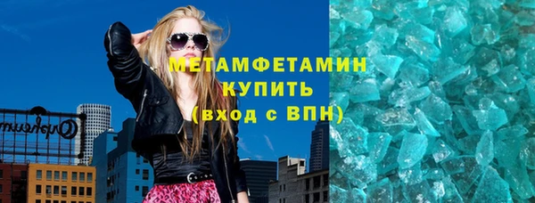 mdpv Волгодонск