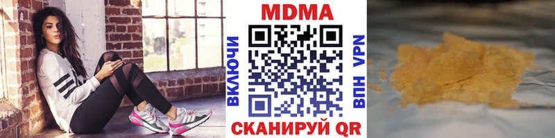 МДМА VHQ  Купить  Дмитровск 