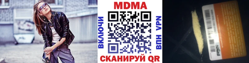 МДМА crystal Дмитровск