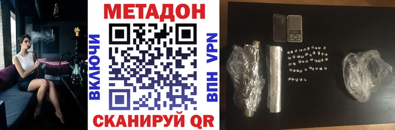 Купить где  Дмитровск  МЕТАДОН белоснежный 