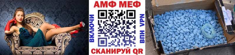 Купить Дмитровск МЕТАМФЕТАМИН мет