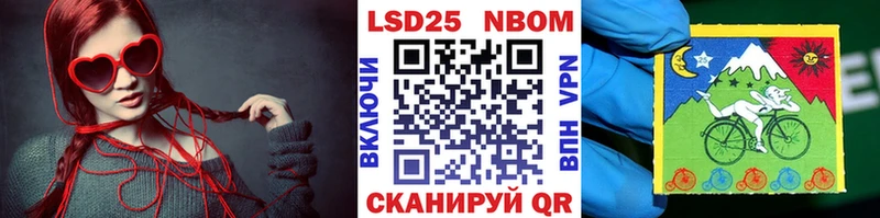 Наркотические марки 1,5мг Дмитровск