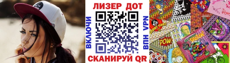 Марки N-bome 1500мкг  Купить закладки  Дмитровск 