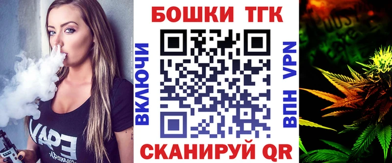 Купить  Дмитровск  Бошки Шишки Bruce Banner 